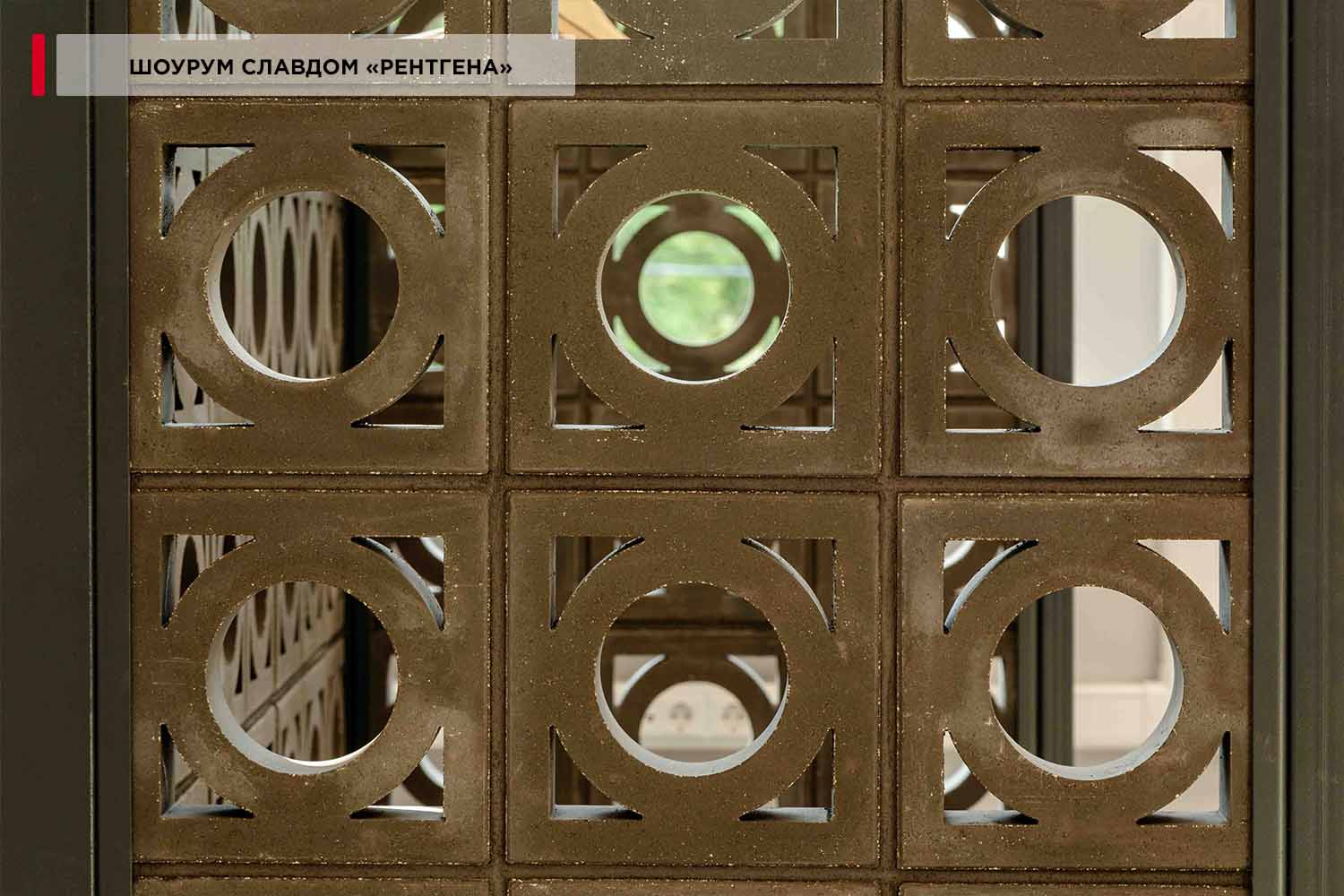 Декоративный бриз-блок Mesterra Кобого / Cobogo 0101, черный, 250*250*70 мм