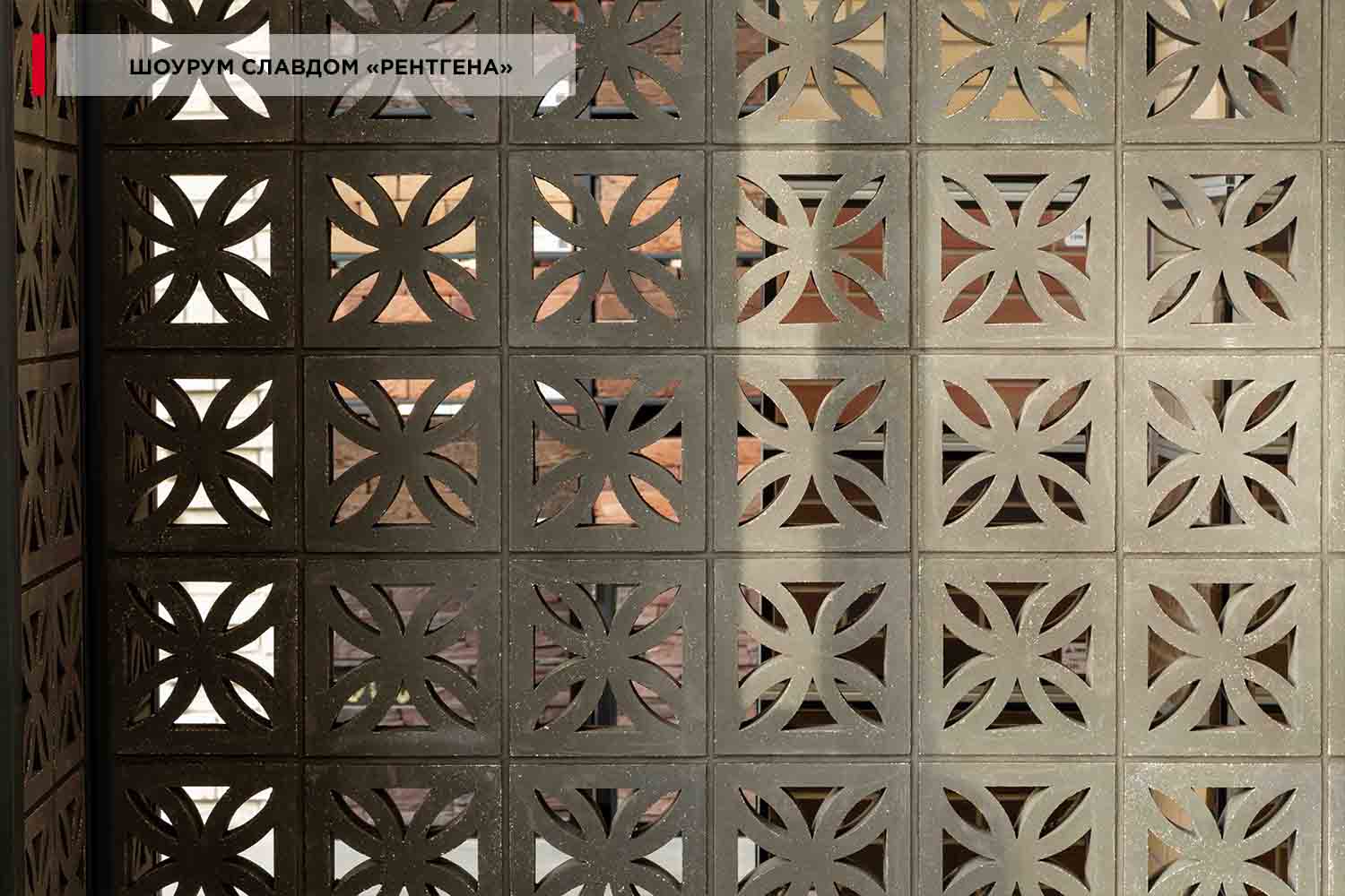 Декоративный бриз-блок Mesterra Кобого / Cobogo 0201, черный, 250*250*70 мм