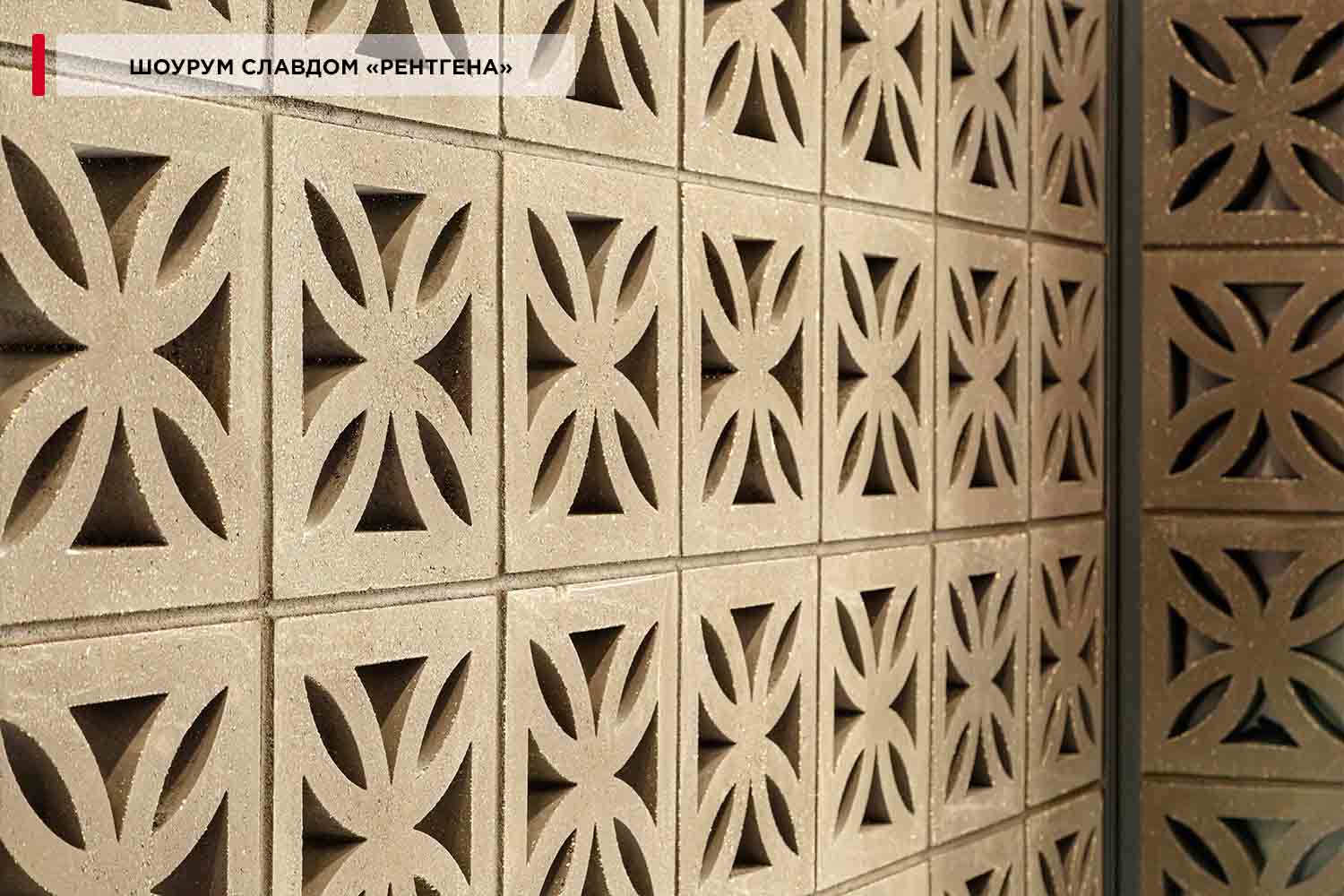 Декоративный бриз-блок Mesterra Кобого / Cobogo 0201, черный, 250*250*70 мм