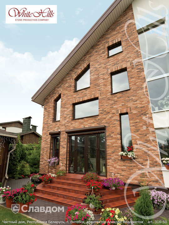 Частный дом с использованием облицовочного камня White Hills Брюгге Брик 316-50
