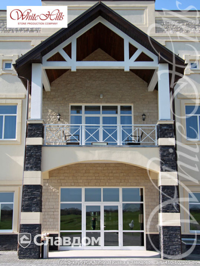 Гольф-клуб National Russia в Завидово с применением облицовочного камня White Hills Шинон 410-10