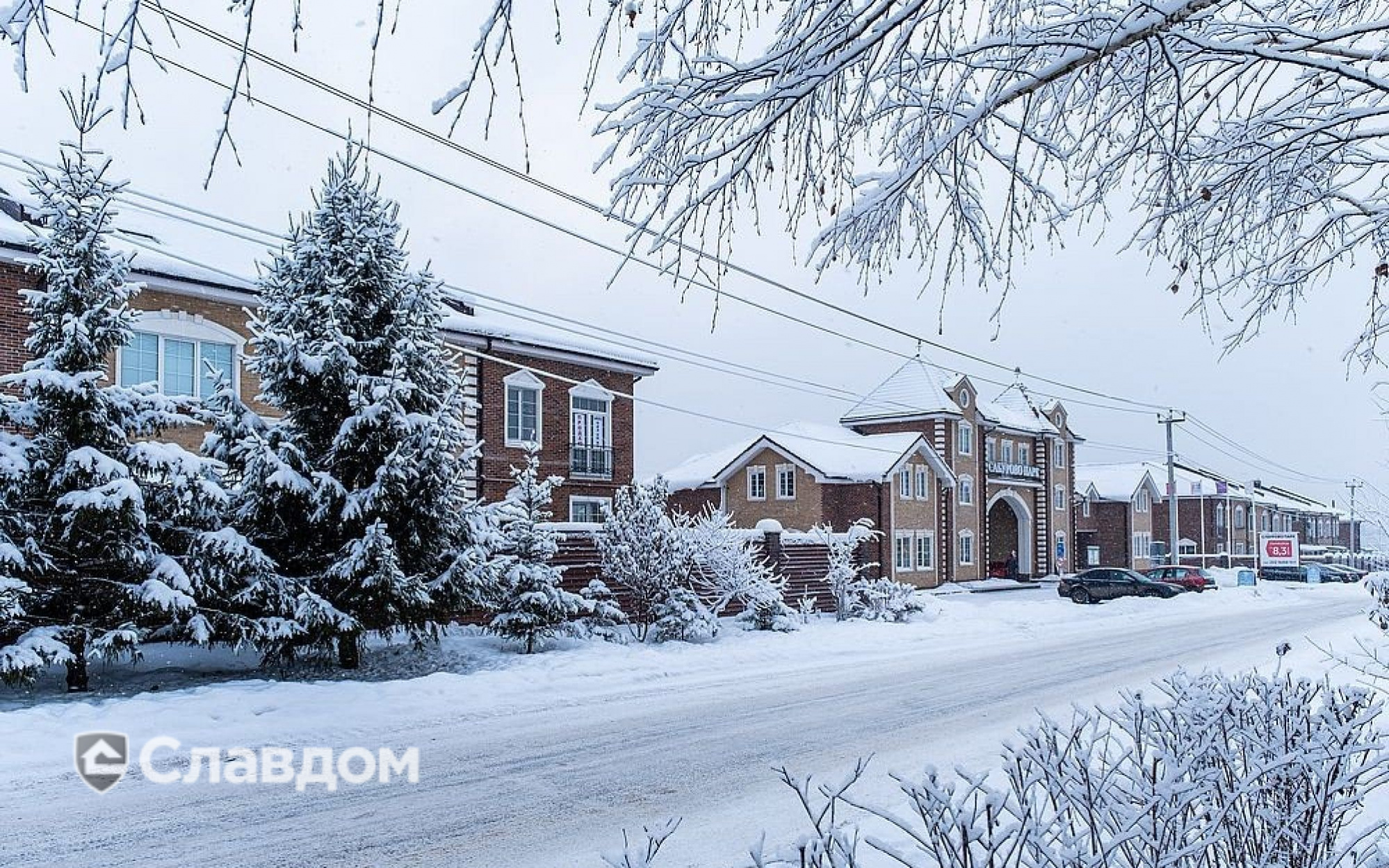 КП Сабурово Парк - фотографии объекта | Славдом