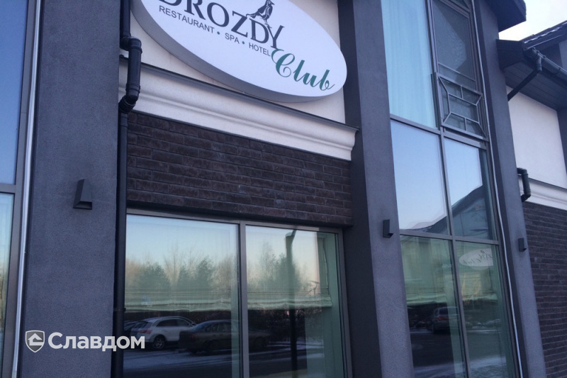Ресторан Drozdy Club с облицовкой фасадной плиткой Stroeher Zeitlos 359 kohlenglanz