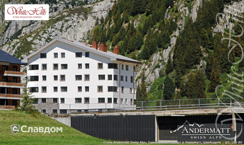 Отель Andermatt Swiss Alps в Швейцарии с применением облицовочного камня White Hills Кросс Фелл 100-80