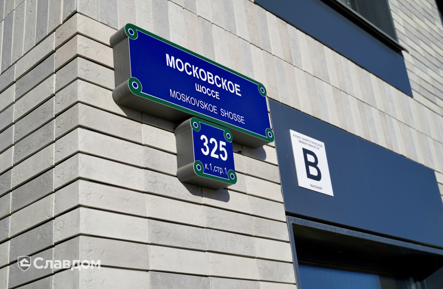 ЖК Новый Московский