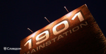 Лофт "1901 Mainstation" с применением плитки Westerwaelder Klinker MONTANA WK71 Antik-Blau-Bunt