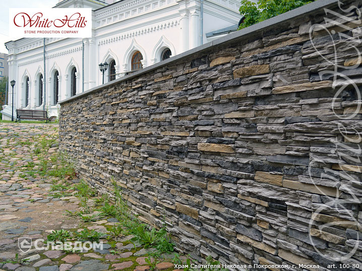 Забор у храма Святителя Николая в Покровском с применением облицовочного камня White Hills Кросс Фелл 100-80
