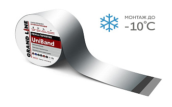 Герметизирующая лента Grand Line UniBand серебристая, 300*15 см