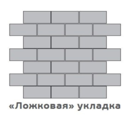 Плитка тротуарная Прямоугольник (Ла-Линия) Б.2.П.8 гладкий коричневый 200*100*80 мм