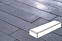 Плитка тротуарная Готика, City Granite FINO, Паркет, Амфиболит, 300*100*80 мм