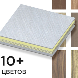 Алюминиевая композитная панель SIBALUX SBL A2 WOOD DESIGN 