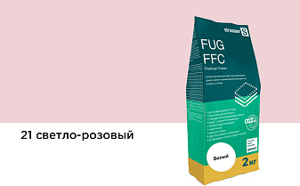 Сухая затирочная смесь strasser FUG FFC для узких швов 21 светло-розовый, 2 кг
