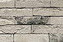 Керамическая плитка Joseph Bricks John James Junior, двойной обжиг, 214*65*24 мм