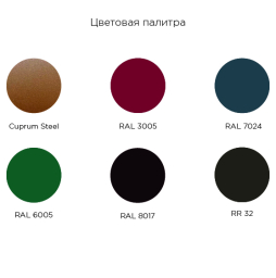 Металлочерепица GRAND LINE Kamea Quarzit