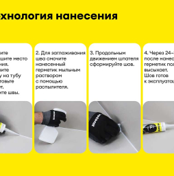 Герметик Vetonit Comfort Sil, 06 серый, 280 мл