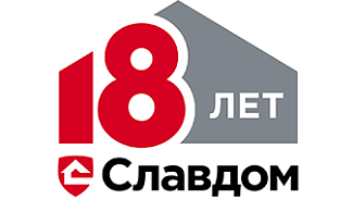 Славдом исполнилось 18 лет