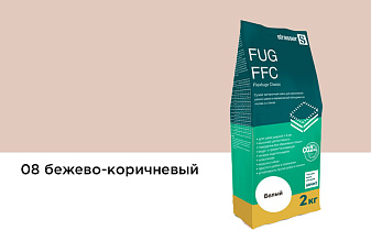 Сухая затирочная смесь strasser FUG FFC для узких швов 08 бежево-коричневый, 2 кг