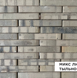 Кирпич керамический Laterem Antique сортировка 53.1, 290*85*50 мм