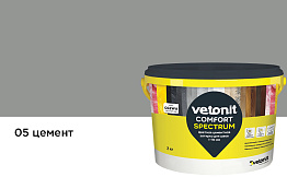 Затирка для швов vetonit comfort spectrum, 05 цемент, 2 кг