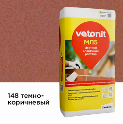 Цветной кладочный раствор vetonit МЛ5, темно-коричневый, №148, 25 кг