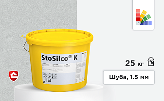 Силиконовая штукатурка StoSilco K, шуба 1,5 мм, белая, 25 кг