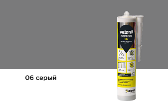 Герметик Vetonit Comfort Sil, 06 серый, 280 мл