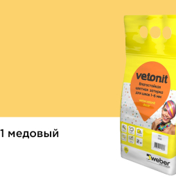 Затирка для швов weber.vetonit decor в мешке, медовый, 2 кг