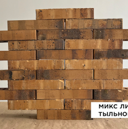 Кирпич клинкерный Laterem Antique сортировка 21.1, 290*85*50 мм по выгодной ценеКирпич клинкерный Laterem Antique сортировка 21.1, 290*85*50 мм