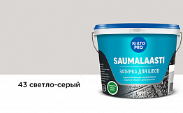 Затирка Kiilto Saumalaasti для плитки, цвет 43 светло-серый, 10 кг