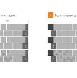 Плитка тротуарная BRAER Старый город Ландхаус серый, толщина 60 мм