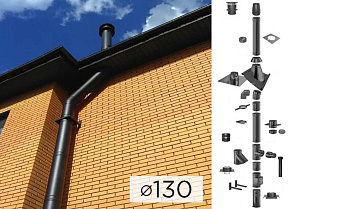 Дымоходная система Schiedel PERMETER ULTRA 50 из стали D 130 мм цвет черный