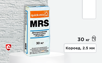 Минеральная штукатурка quick-mix MRS, короед 2,5 мм, белая, 30 кг
