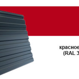 Профнастил Grand Line C10R Velur 20 RAL 3005 красное вино