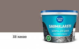 Затирка Kiilto Saumalaasti для плитки, цвет 33 какао, 10 кг
