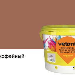 Затирка для швов weber.vetonit decor в ведре, кофейный, 2 кг