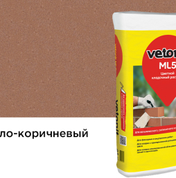 Цветной кладочный раствор weber.vetonit МЛ 5, светло-коричневый, №149, 25 кг