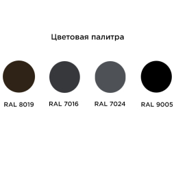 Двойной стоячий фальц ARMO Rooftop Бархат Zn275
