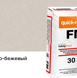 Цветная смесь для заделки швов quick-mix FM.B, светло-бежевый 30 кг