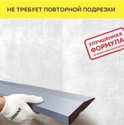 Штукатурка гипсовая vetonit profi gyps, 30 кг