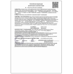 Декларация о соответствии Dauer на cухую смесь монтажно-кладочную М200