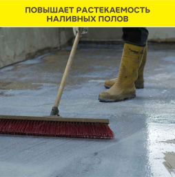 Грунтовка-суперконцентрат vetonit МД 16 суперконцетрат 10 л