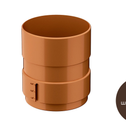 Муфта трубы Galeco система PVC (ПВХ)  шоколад RAL 8017  D 100 мм