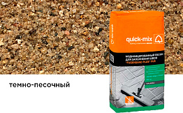 Модифицированный песок quick-mix "FUGENSAND PLUS" FUS для заполнения швов, темно-песочный 25 кг