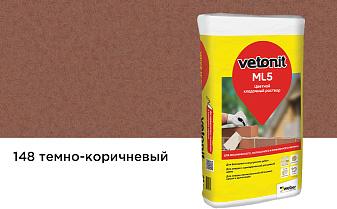 Кладочный раствор weber.vetonit МЛ 5 темно-коричневый №148, 25 кг