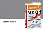 Цветной кладочный раствор quick-mix VZ 01.С светло-серый 30 кг