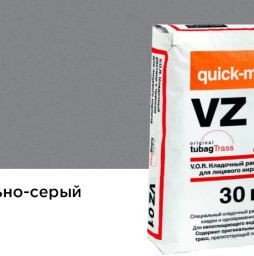 Цветной кладочный раствор quick-mix VZ 01.Т стально-серый зимний 30 кг