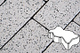 Плитка тротуарная Готика Granite FERRO, зигзаг/волна, Покостовский 222*109,5*60 мм