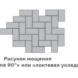 Плитка тротуарная Прямоугольник (Ла-Линия) Б.2.П.8 гладкий коричневый 200*100*80 мм