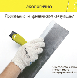 Финишная шпаклевка weber.vetonit KR, белый, 25кг