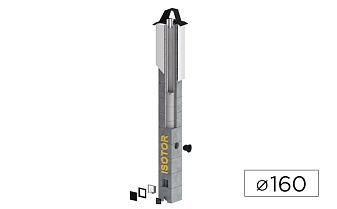 Дымоходная система Schiedel ISOTOR 16 из термостойкого бетона, D 160 мм